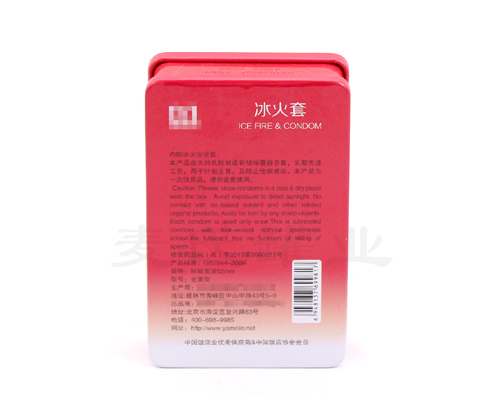 安全套鐵罐印刷 安全套鐵罐印刷