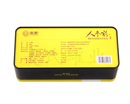 丹參粉鐵皮盒 丹參粉鐵皮盒