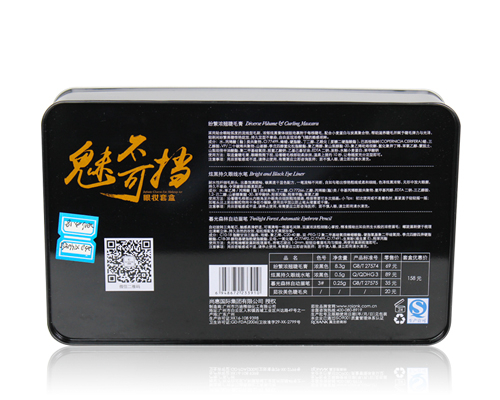 眼線水筆鐵盒 眼線水筆鐵盒