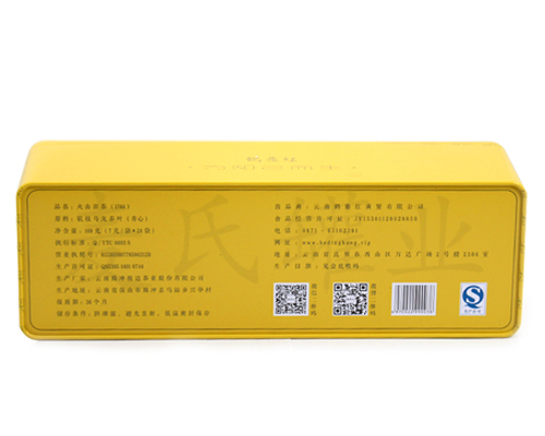 馬口鐵茶葉盒 馬口鐵茶葉盒