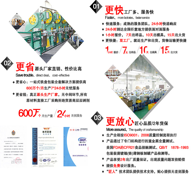 公司優勢 公司優勢