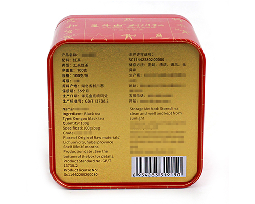 紅茶茶品鐵盒包裝定制 紅茶茶品鐵盒包裝定制