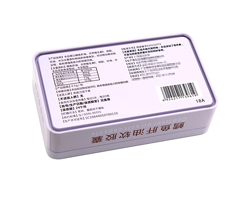粉色鱈魚肝油保健食品鐵盒 粉色鱈魚肝油保健食品鐵盒